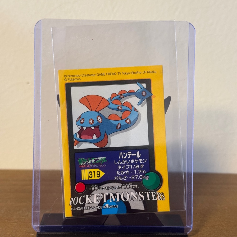 Pocket Monsters Bandai Card